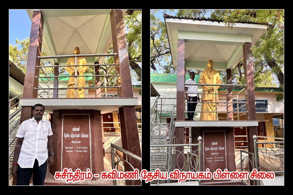 Best Couples Resorts in Paramakudi